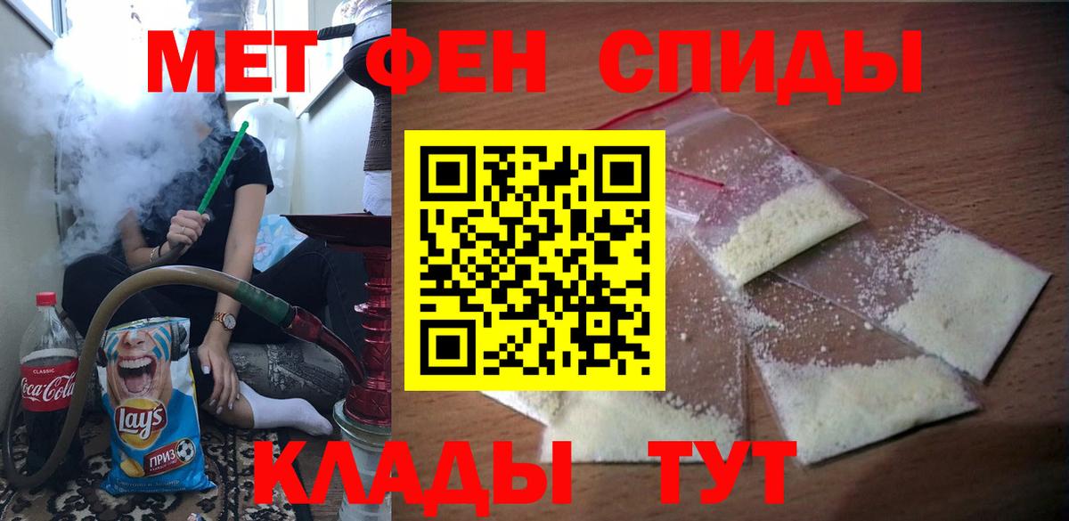 Amphetamine 98%  Вход с VPN  Amphetamine  Пыть-Ях 