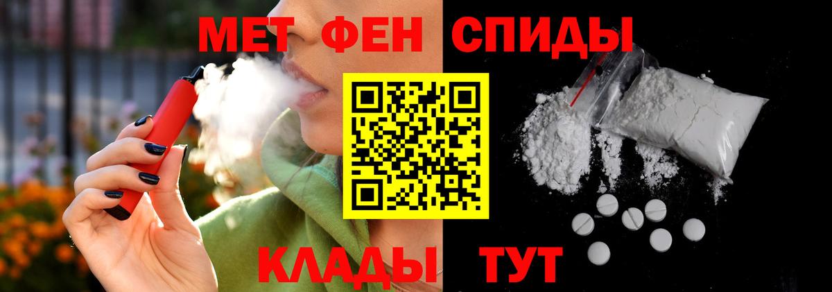 Амфетамин 98% Пыть-Ях