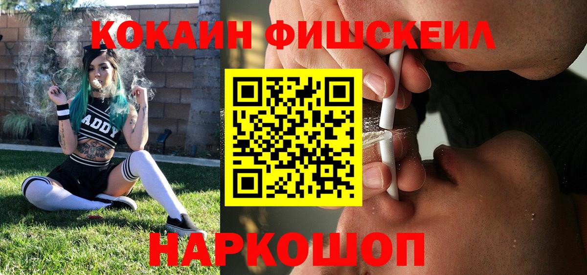 КОКАИН Эквадор Пыть-Ях
