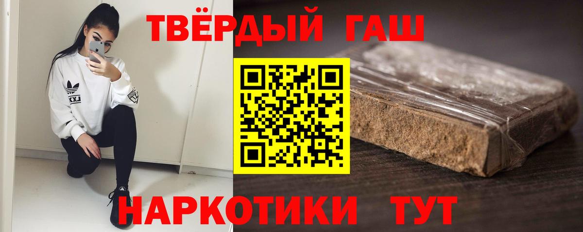 ГАШИШ гашик Пыть-Ях