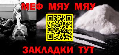 амф Обь