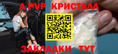 дурь Обнинск