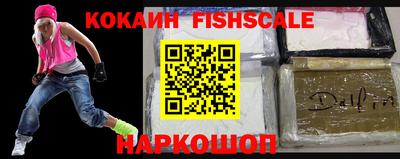 дурь Обнинск