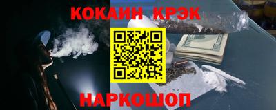 дурь Обнинск