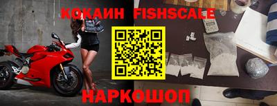 амф Обь
