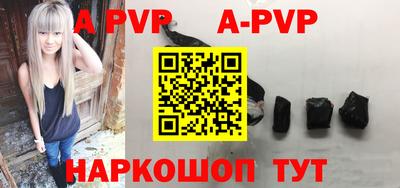 амф Обь