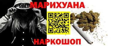 дурь Обнинск