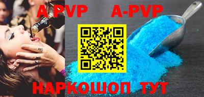 дурь Обнинск