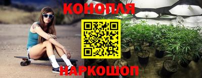 дурь Обнинск