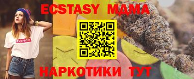 скорость mdpv Нягань