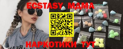 скорость mdpv Нягань