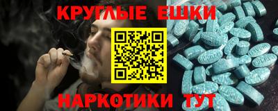 дурь Обнинск