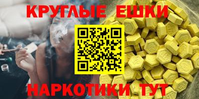 амф Обь