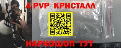 скорость mdpv Нягань