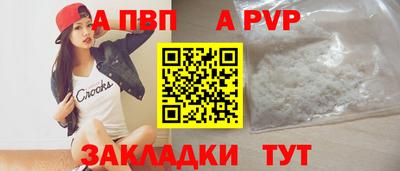 дурь Обнинск
