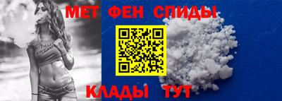 амф Обь