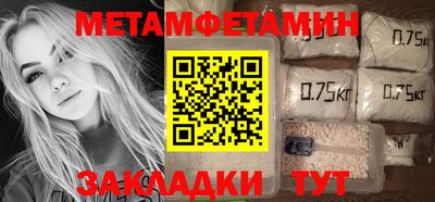 амф Обь