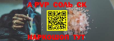 амф Обь