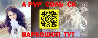дурь Обнинск