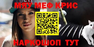 скорость mdpv Нягань