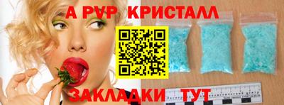 скорость mdpv Нягань