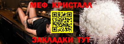 амф Обь