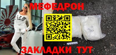 скорость mdpv Нягань