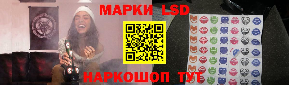 ЛСД экстази ecstasy Пыть-Ях