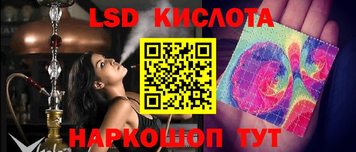 Пыть-Ях  LSD-25 экстази  Лсд 25 экстази кислота  Вход с VPN  Лсд 25 экстази кислота 