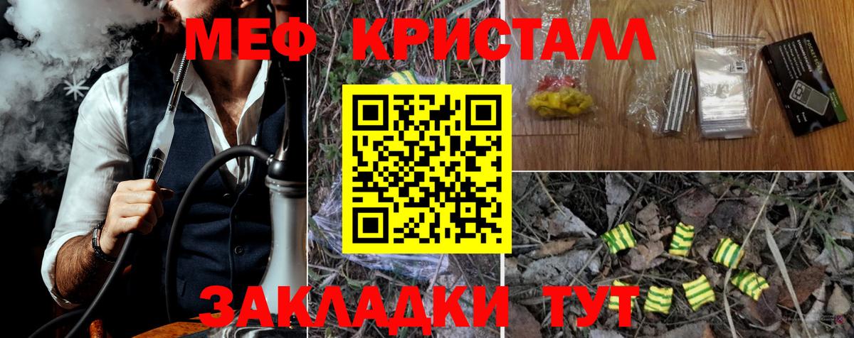 Мефедрон  МЯУ-МЯУ  Пыть-Ях  Вход с VPN  Мефедрон 4 MMC 