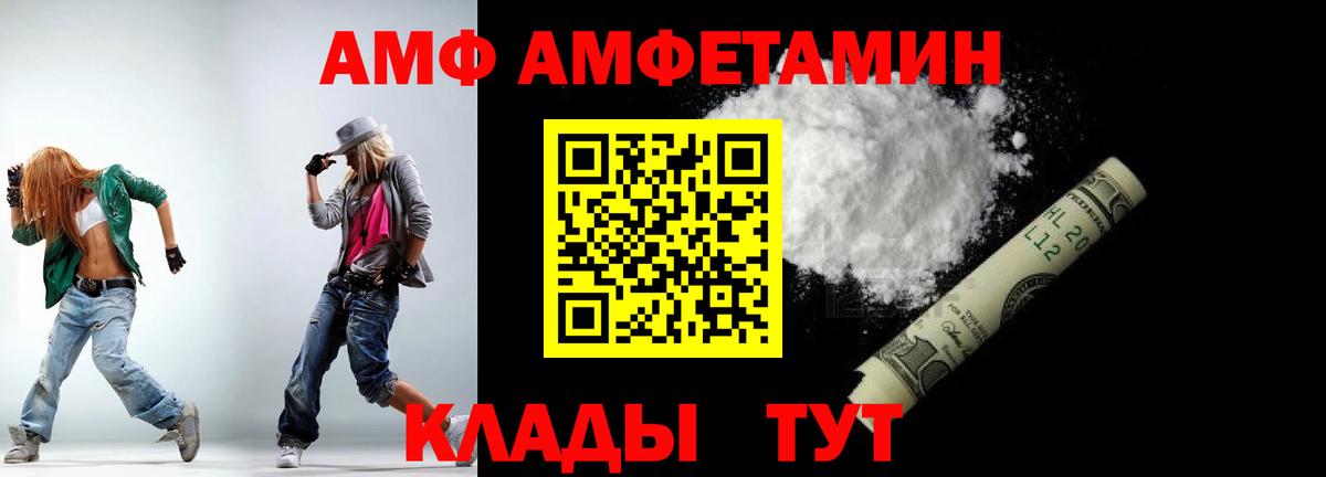 Пыть-Ях  МЕТАМФЕТАМИН Декстрометамфетамин 99.9%  Вход с VPN 