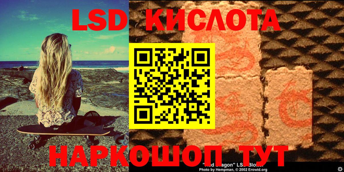Наркотические марки 1,5мг  Наркотические марки 1,5мг  Вход с VPN  где купить наркотик  Пыть-Ях 